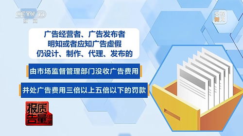 每周质量报告 起底家电“黑维修”乱象——小故障说成大毛病，广告设计与代理背后的猫腻